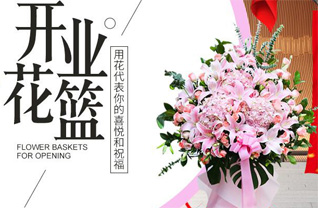 广东江门市恩平市东成镇顺槎村花篮配送