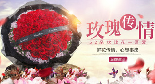 广东江门市恩平市东成镇顺槎村鲜花速递